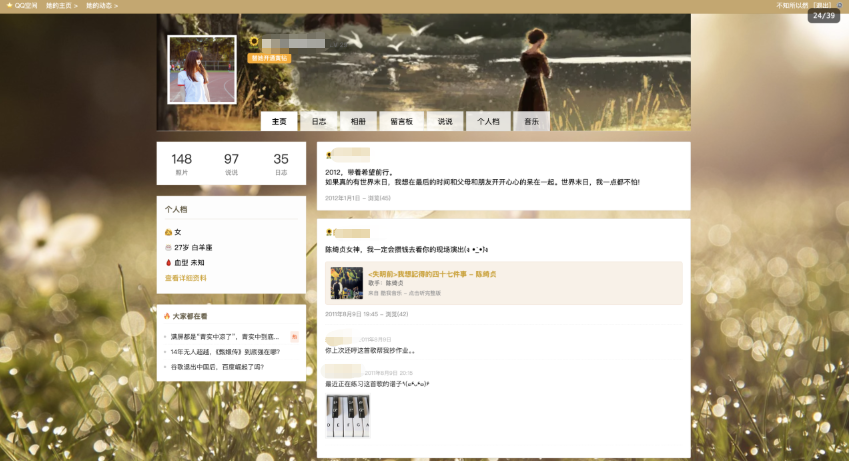 404婚礼来信事件游戏手机版上线时间是什么时候 上线时间盘点截图