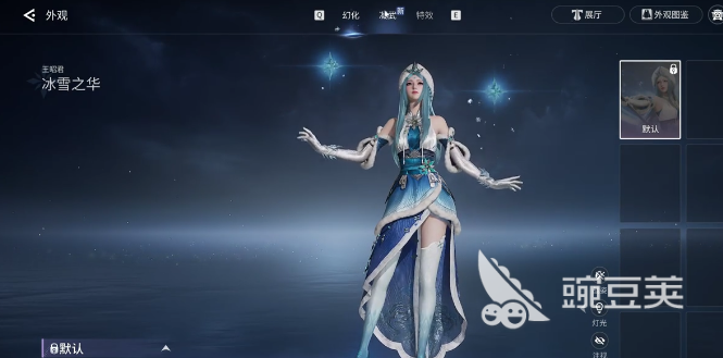 王者荣耀世界冰雪之华获取方法 王者荣耀冰雪之华怎么获得截图