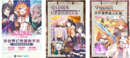 2026热门的日系RPG互动养成游戏分享与下载截图