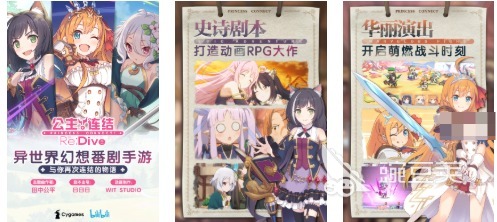 日系RPG互动养成游戏分享 人气高口碑好的养成类游戏下载截图