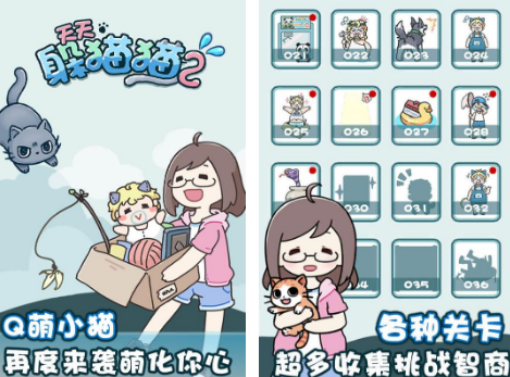 躲猫猫游戏有哪几款 有趣的躲猫猫游戏下载推荐2026截图