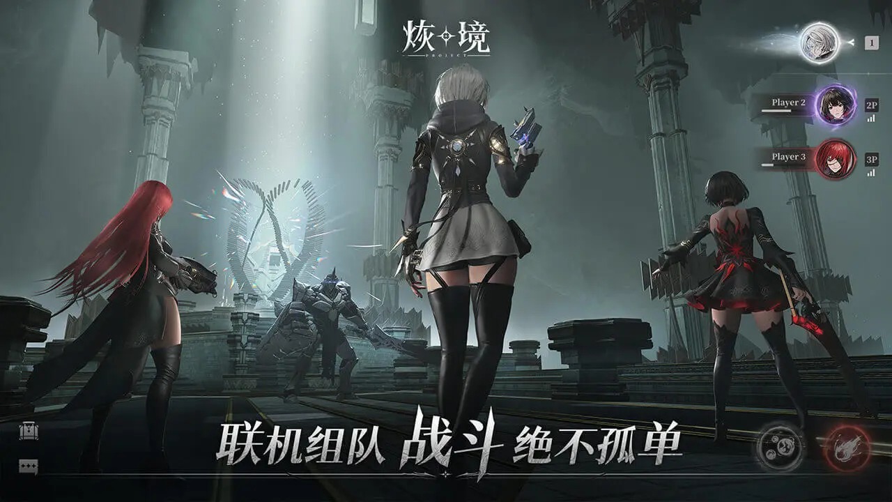 烣境游戏手机版好玩吗 烣境手游玩法简介截图