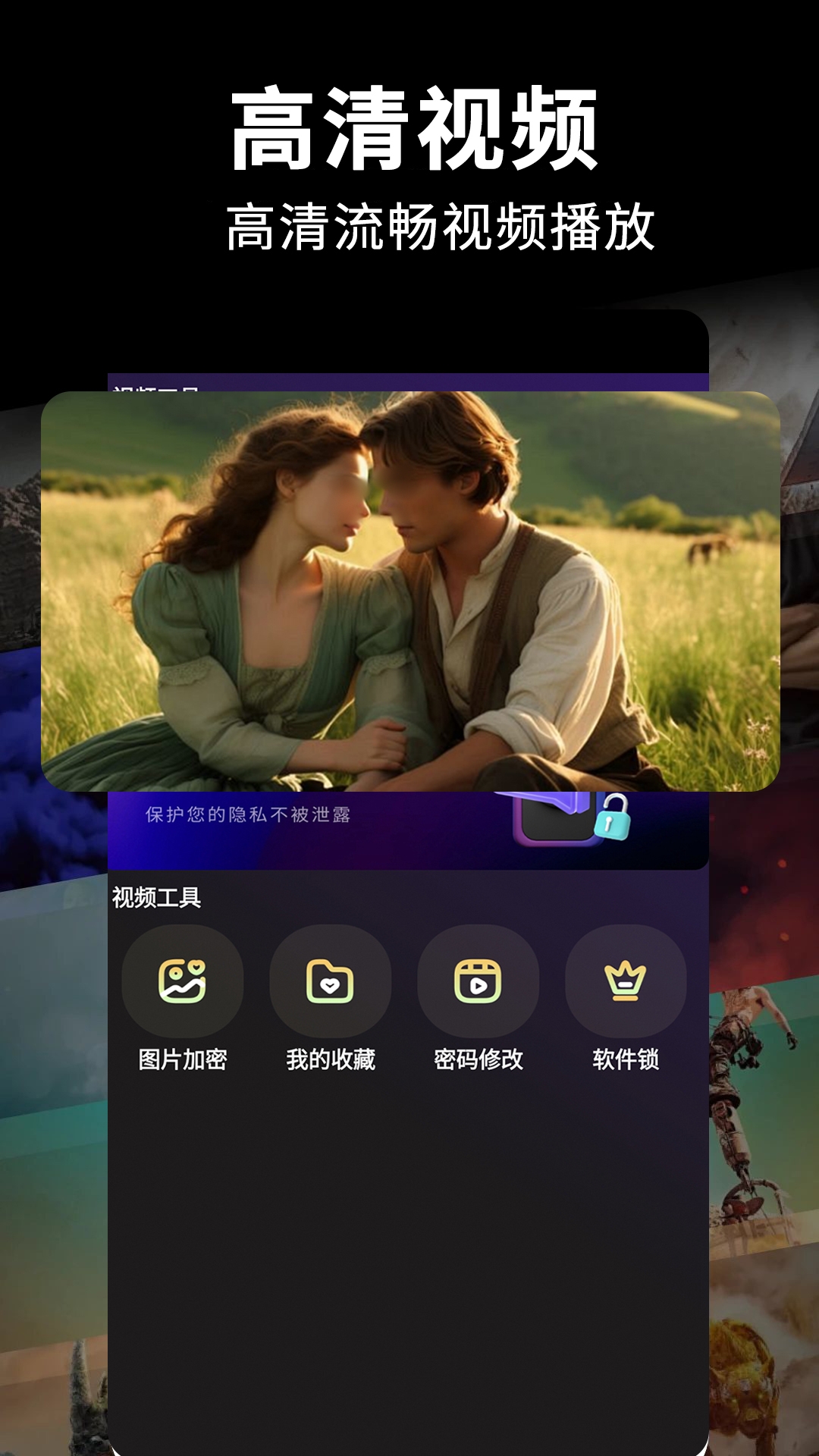 能够看片的软件有哪几款 看影视大片app分享截图