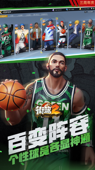 2026最榜单合集4六人游戏是什么 受欢迎的六人游戏before_2截图