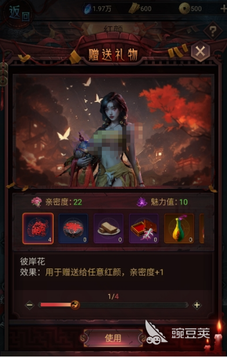 彼岸倩影录游戏手机版好玩吗 彼岸倩影录手游核心玩法与特色系统详解截图