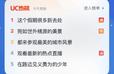 不用钱看网站app软件合辑 免费看网站软件榜单截图