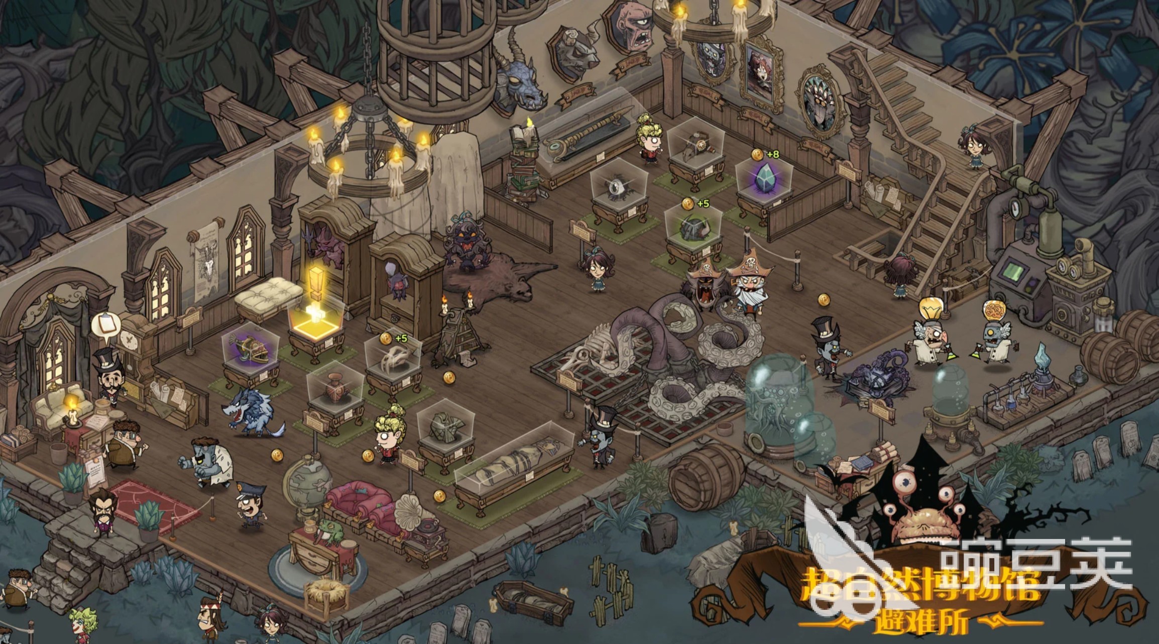 超自然博物馆避难所游戏手机版好玩吗 超自然博物馆避难所手游玩法详细盘点截图