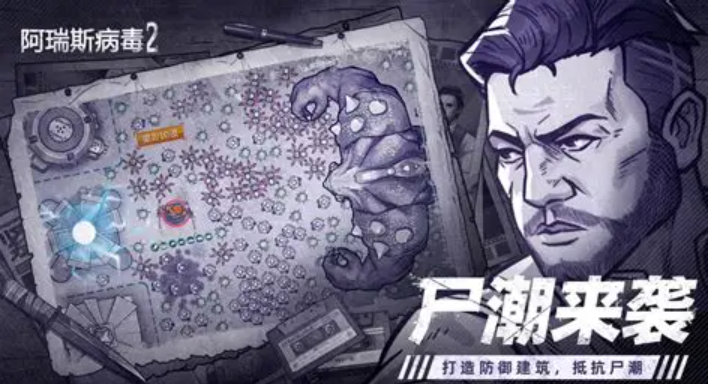 末日世界游戏有哪几款分享 2026好玩的末日世界游戏榜单截图