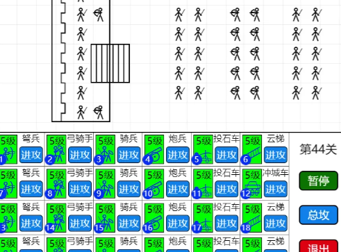 疯狂进攻游戏手机版好玩吗 疯狂进攻手游真实体验与玩家评价截图