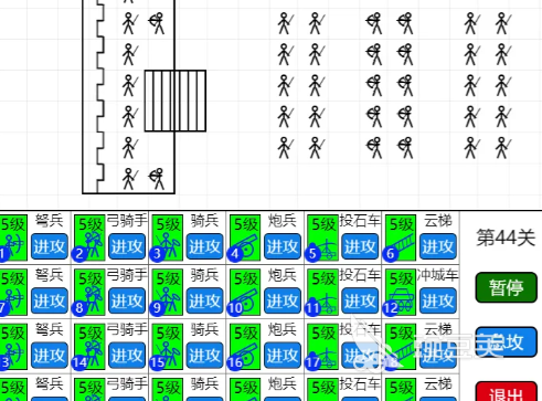 疯狂进攻游戏手机版好玩吗 疯狂进攻手游真实体验与玩家评价截图
