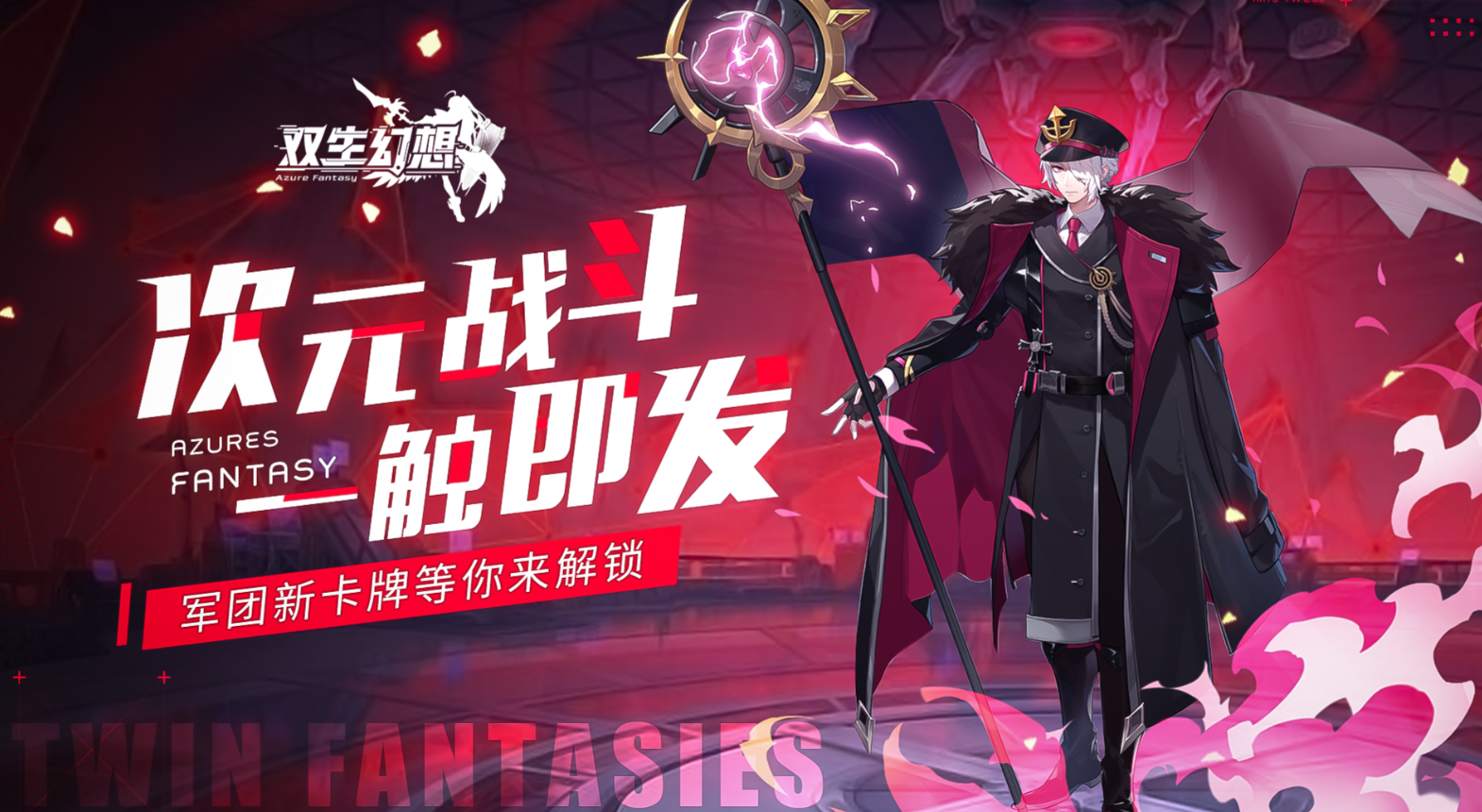 耐玩的娘化游戏有哪几款 2026有趣的娘化游戏榜单截图
