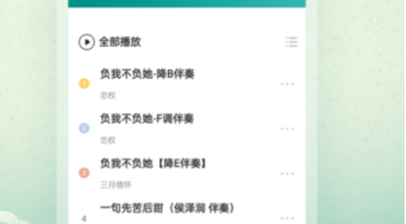 音乐软件不用钱听歌哪些好用 优质的免费听歌软件介绍