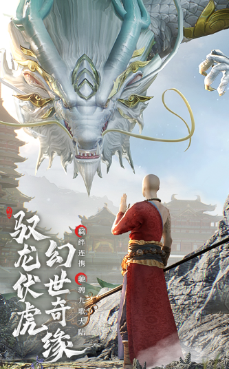 2026什么仙侠游戏手机版好玩人气高 榜单合集4的仙侠手游before_2截图