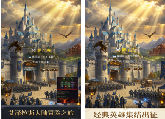 好玩的魔兽手游有哪些