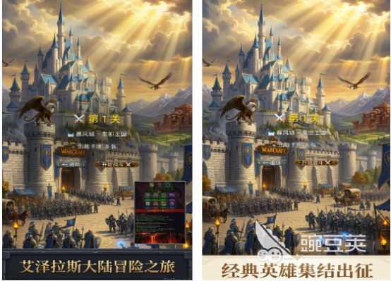 受欢迎的魔兽游戏手机版有哪几款 2026火爆的高口碑魔兽题材手游分享截图