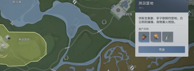 王者荣耀世界伏流窟探索教程 王者荣耀世界伏流窟怎么探索