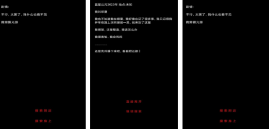 火爆的规则怪谈游戏在哪里下载