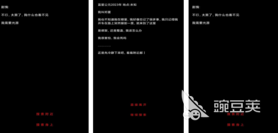 热门规则怪谈游戏下载指南 2026榜单合集4怪谈游戏手机版before_2截图