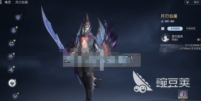 王者荣耀世界传说之刃获取方法 王者荣耀传说之刃怎么获得截图