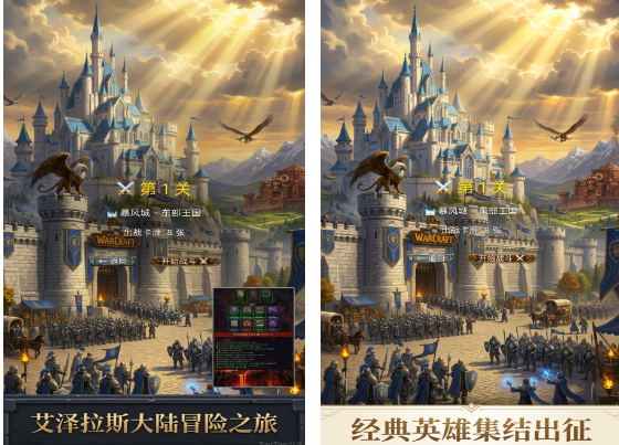 受欢迎的魔兽游戏手机版有哪几款 2026流行的魔兽手游安卓下载介绍截图