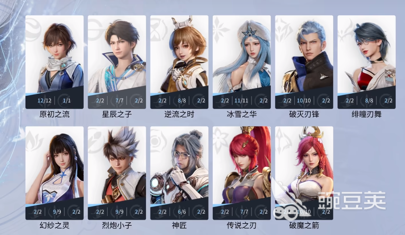 王者荣耀世界孙膑获取方法 王者荣耀世界孙膑技能详解截图