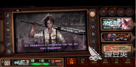 边狱巴士游戏手机版好玩吗 边狱巴士手游核心玩法与特色系统深度解析截图