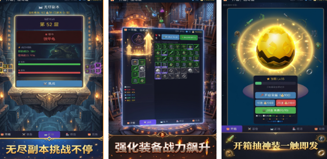 开箱子游戏榜单合集TOP10 2026流行的开箱游戏手机版合辑截图