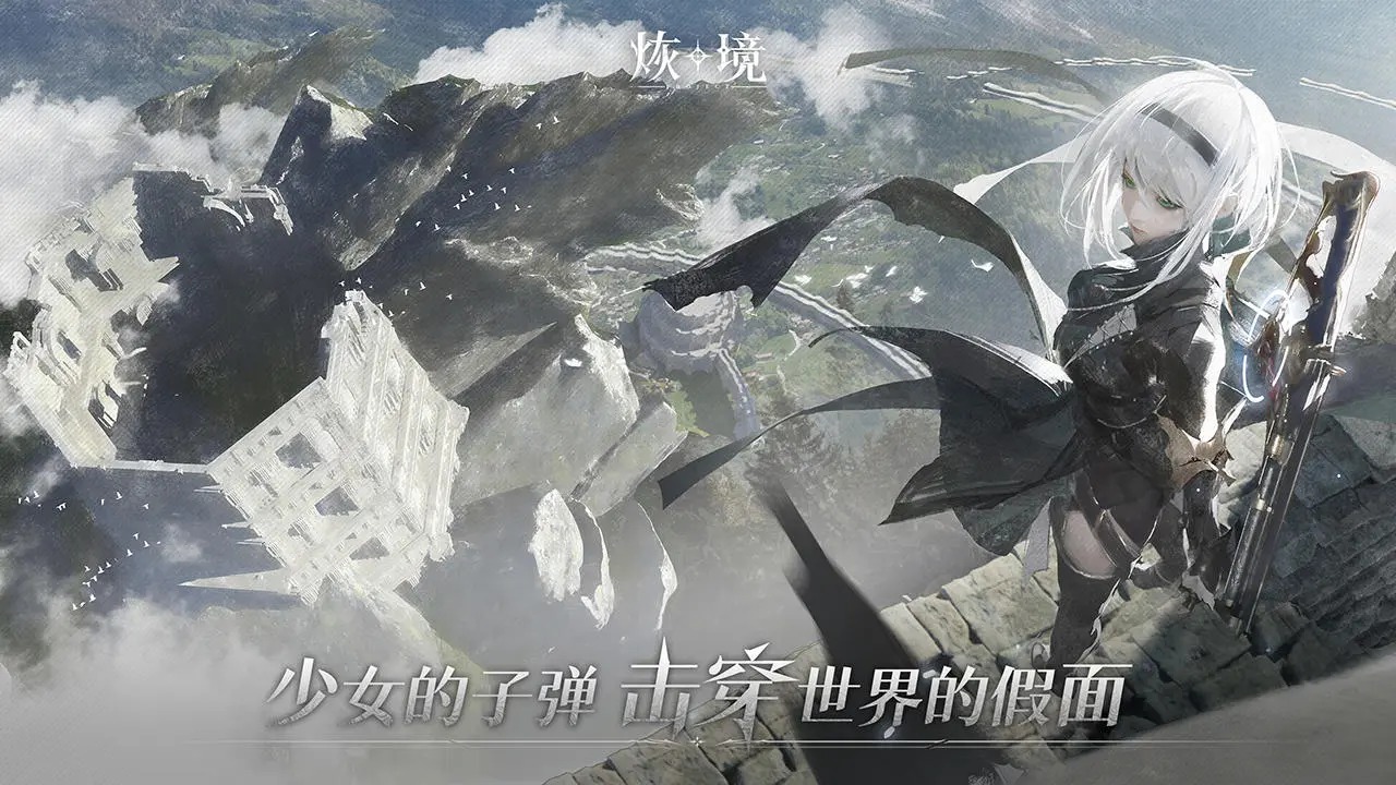 烣境手游下载平台推荐