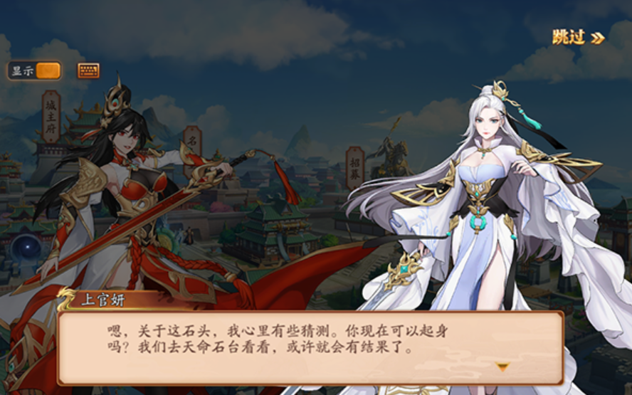 人气高的三国游戏有什么