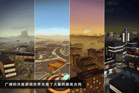 趣味盖房子游戏排行前5 2026受欢迎的盖房子游戏有哪几款截图