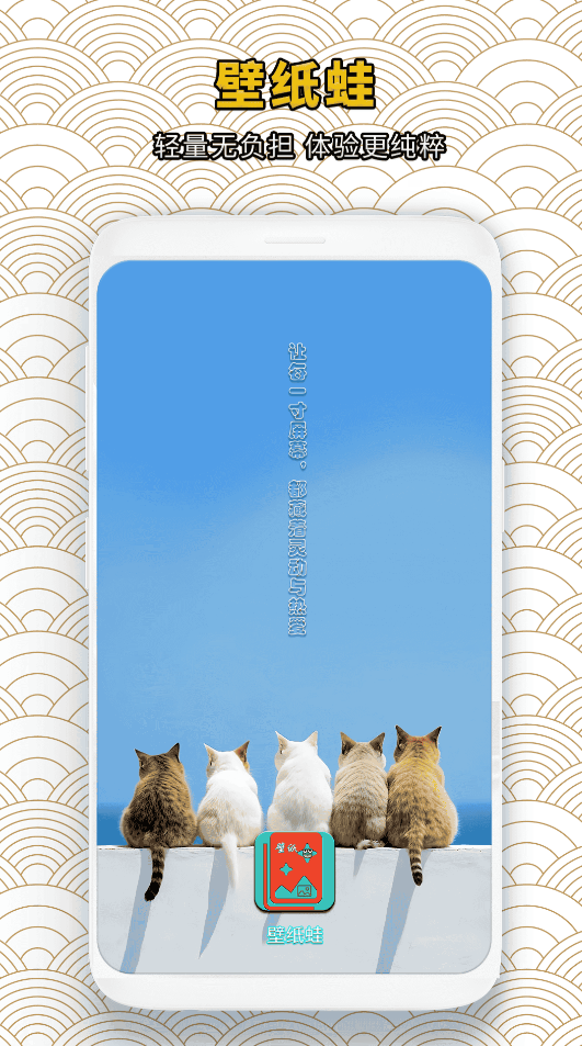 热门的壁纸软件盘点