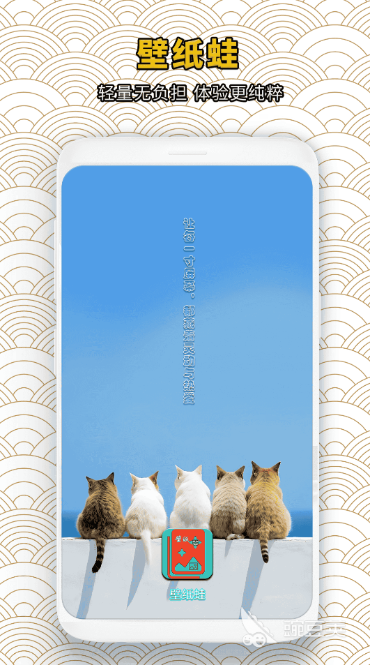 火爆的壁纸软件分享 2024高清壁纸安卓APP合辑截图