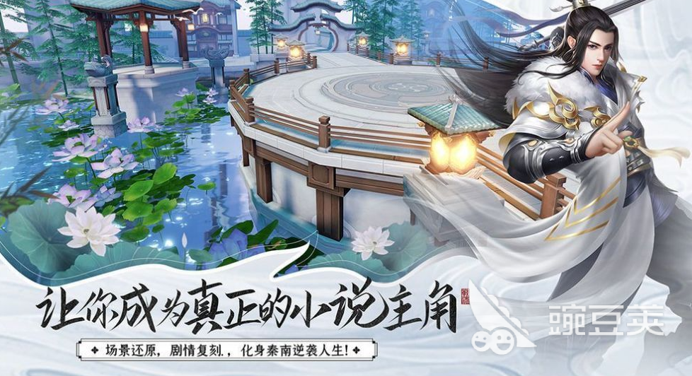 混沌修仙录游戏手机版上线时间揭晓 混沌修仙录手游正式公测日期截图