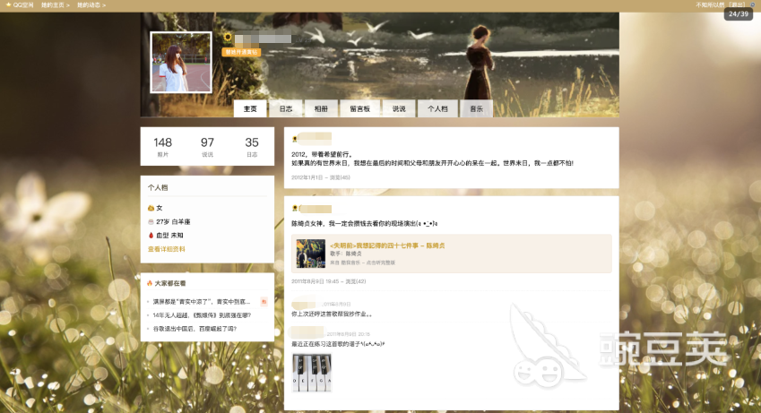 404婚礼来信事件游戏手机版上线时间揭晓 404婚礼来信事件手游正式开服日期与预约信息截图