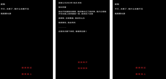 热门规则怪谈游戏在哪里下载 2026必玩的怪谈游戏手机版榜单合集截图