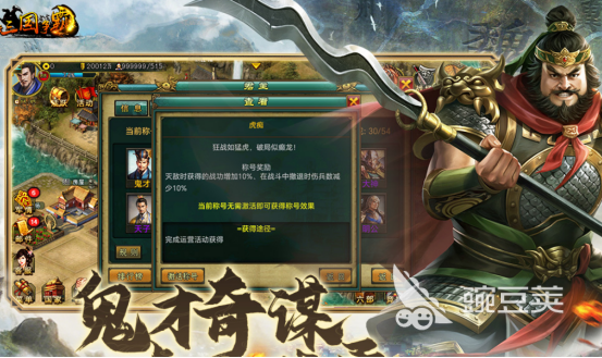 受欢迎的新三国游戏手机版榜单合集8 2026火爆的三国策略手游安卓下载before_2截图