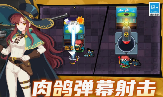 肉鸽游戏十大神作分享