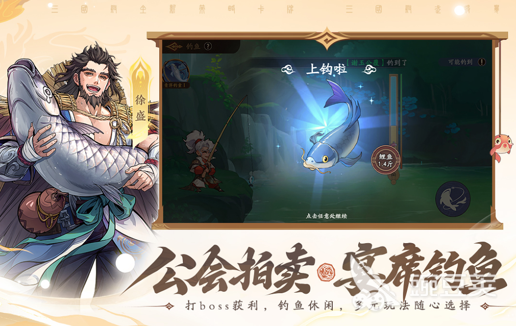 三国杀武将觉醒群伤队玩法教程 三国杀高爆发AOE阵容搭配与实战技巧截图