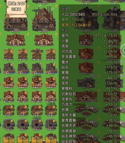 方块大陆游戏手机版好玩吗 方块大陆手游新手入门与玩法详解截图