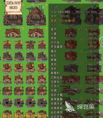 方块大陆游戏手机版好玩吗 方块大陆手游新手入门与玩法详解截图