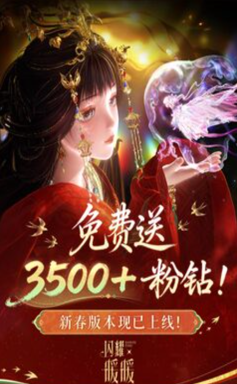 流行的动漫女孩换装游戏top5