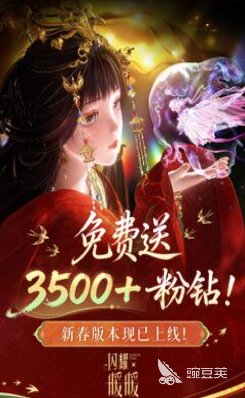 动漫女孩换装游戏TOP5 2026年不用钱火爆的二次元换装游戏手机版分享截图