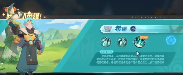 驯龙之旅游戏手机版阵容如何搭配 驯龙之旅手游阵容搭配指南截图