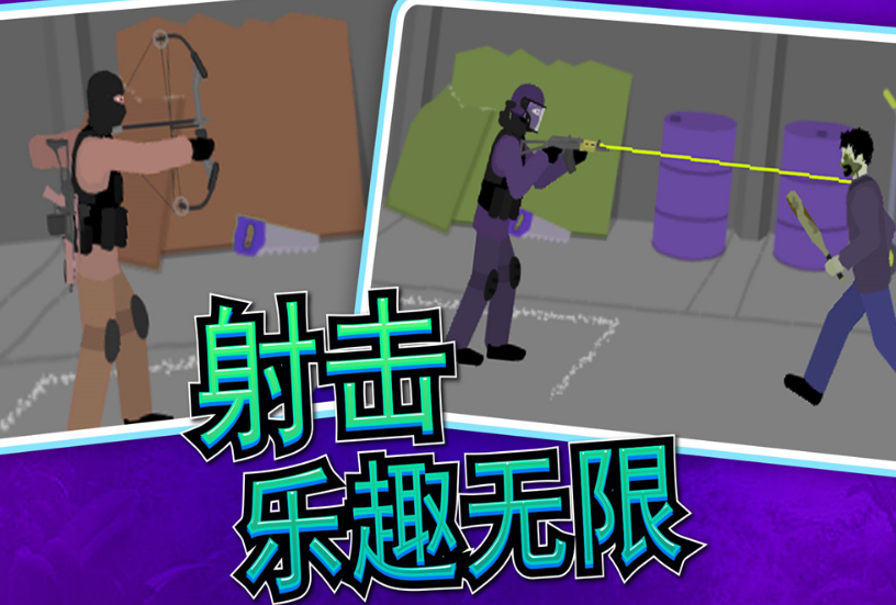 受欢迎的射击游戏合辑 2026流行的射击手游安卓下载排名截图