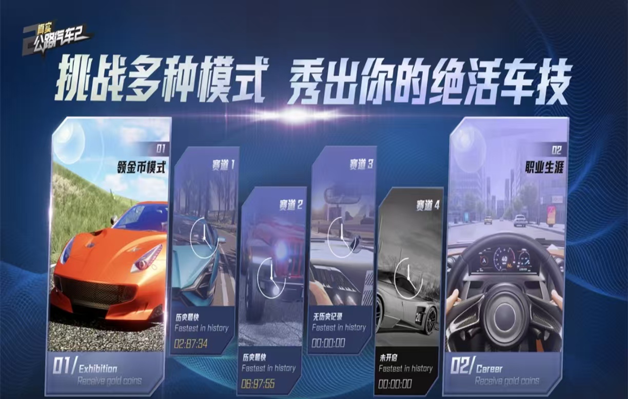 经典耐玩的的单机游戏下载大全2026