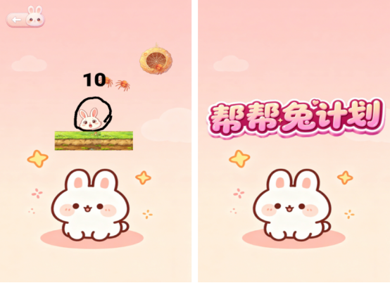 催眠游戏下载分享