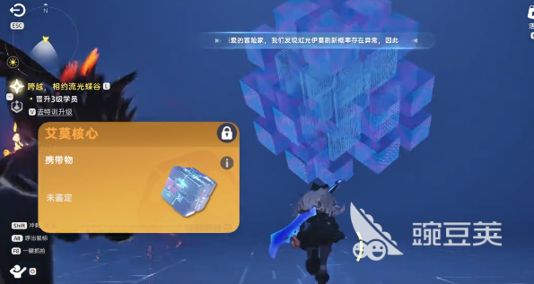 伊莫隐藏任务触发方法 伊莫隐藏任务全流程触发条件与关键步骤截图