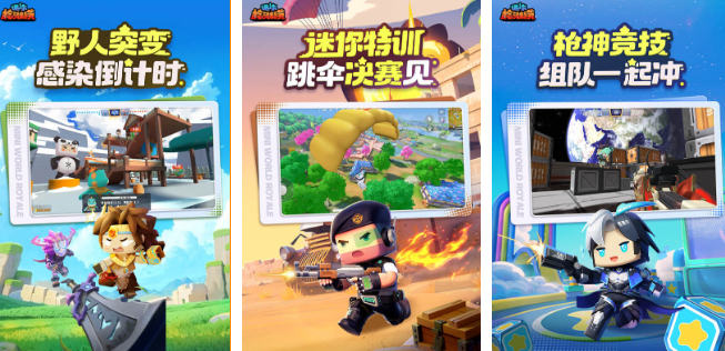 不用钱游戏合辑枪战下载推荐 2026火爆的的枪战游戏手机版排名截图