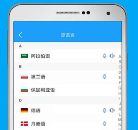 不用钱翻译软件有哪几款 实用的翻译软件合辑