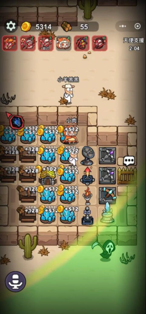 羊村大乱斗手游安卓下载渠道在哪里 羊村大乱斗游戏手机版在哪里下载截图